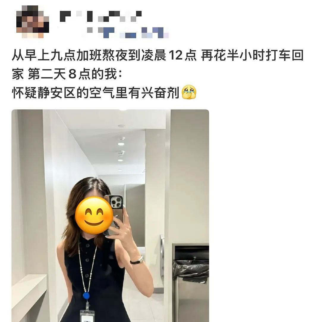 甄嬛也斗不过的“上海静安女”，人设崩了？（组图） - 10