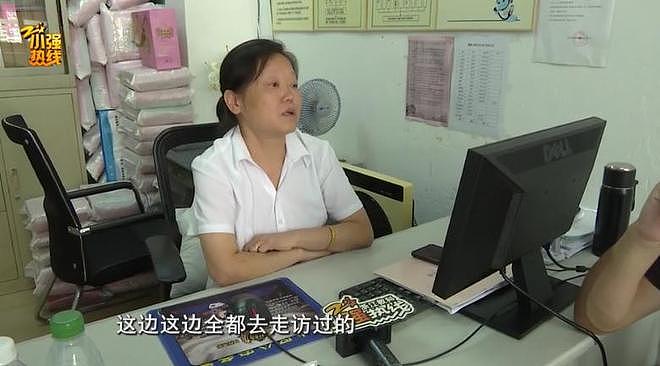 男子半夜常听到楼上有怪声，邻居：有榔头敲击和剁肉声（组图） - 5
