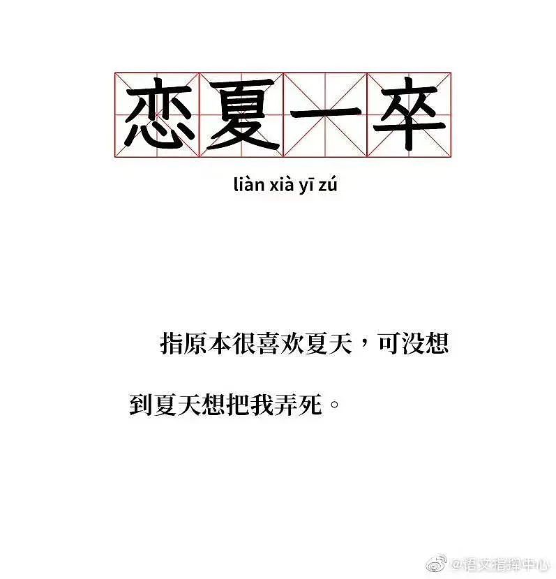 最热的夏天，我决定裸体生活（组图） - 8