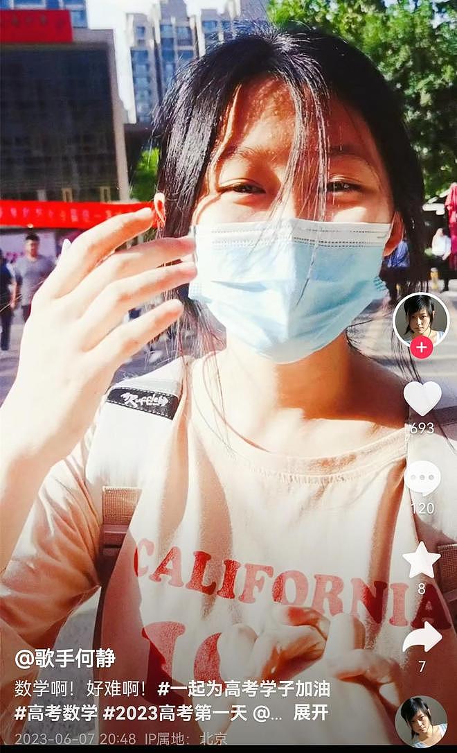 34年前被千百惠“横刀夺爱”，何静现在过得怎样了？（组图） - 12