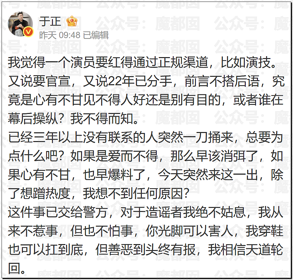 热搜第一!中国顶流男星被曝出轨,和新人开房,私密视频流出(视频/组图) - 58