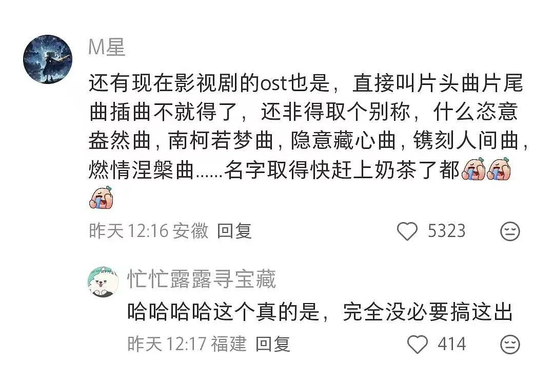 【爆笑】“错季网购了一件千元皮草后......“ 哈哈哈哈哈哈被网友笑晕过去了（组图） - 68