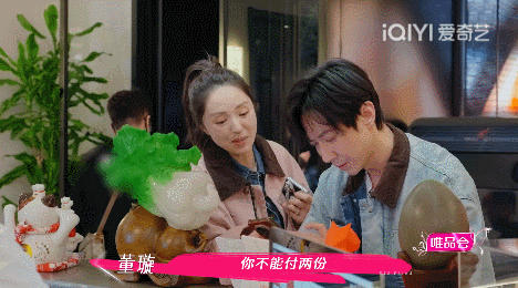 内娱又来新瓜，越扒越窒息（组图） - 15