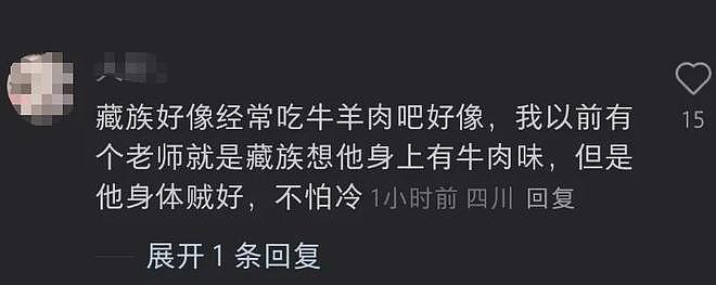 丁真自曝曾遭圈内人歧视，被嘲身上有异味，直言自己像讨饭的（组图） - 9