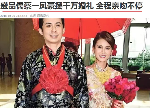 豪门阔少突然去世！爱上大19岁女演员，收心入赘富家女！今遗产不知去向？（组图） - 18