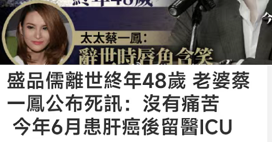 豪门阔少突然去世！爱上大19岁女演员，收心入赘富家女！今遗产不知去向？（组图） - 27