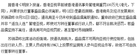 豪门阔少突然去世！爱上大19岁女演员，收心入赘富家女！今遗产不知去向？（组图） - 11
