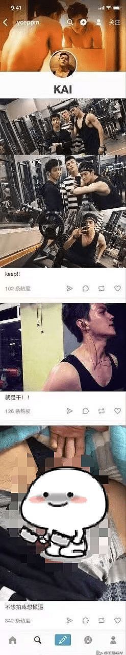 大金晒出对话录屏！许凯承认动手家暴，女方喊话他：你天黑了吗（组图） - 11