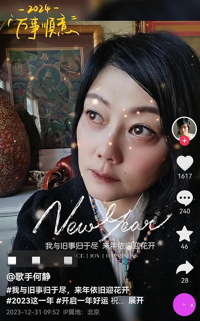 34年前被千百惠“横刀夺爱”，何静现在过得怎样了？（组图） - 13