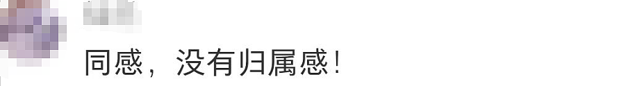 “真的坚持不住了,准备回国” 澳洲华人陪读妈妈的真实写照(组图) - 2