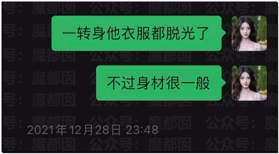热搜第一!中国顶流男星被曝出轨,和新人开房,私密视频流出(视频/组图) - 91