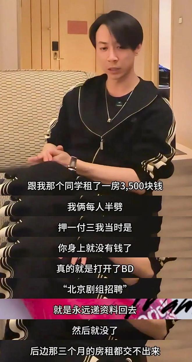 全网劝离董璇后，张维伊回应嘲讽，心态超好（组图） - 11