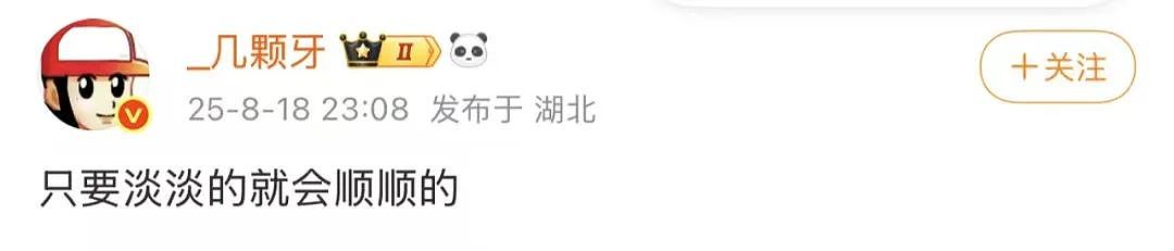 【爆笑】“上班摸鱼不要随便复制群里的八卦！” 哈哈哈哈哈笑得我发癫（组图） - 44