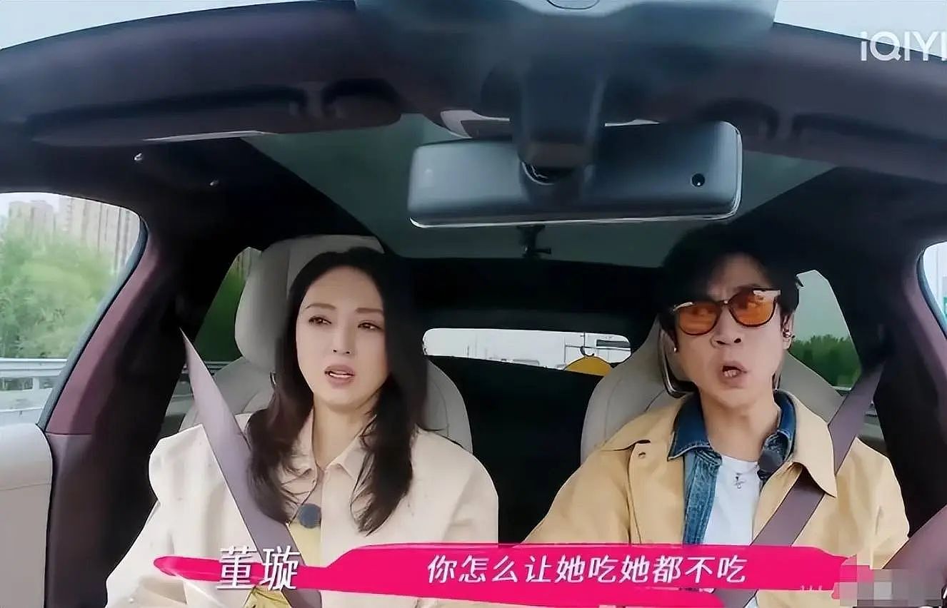 董璇再婚后现身机场，从全网祝福到全网劝离，她脸上彻底挂不住了（组图） - 8