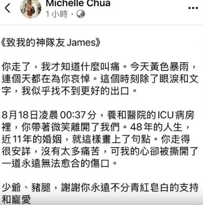 豪门阔少突然去世！爱上大19岁女演员，收心入赘富家女！今遗产不知去向？（组图） - 2