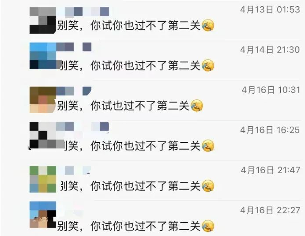 “解压三件套”，捞了中国人几百亿？（组图） - 2