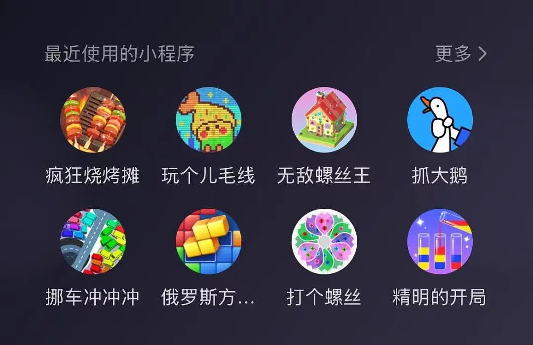 “解压三件套”，捞了中国人几百亿？（组图） - 20