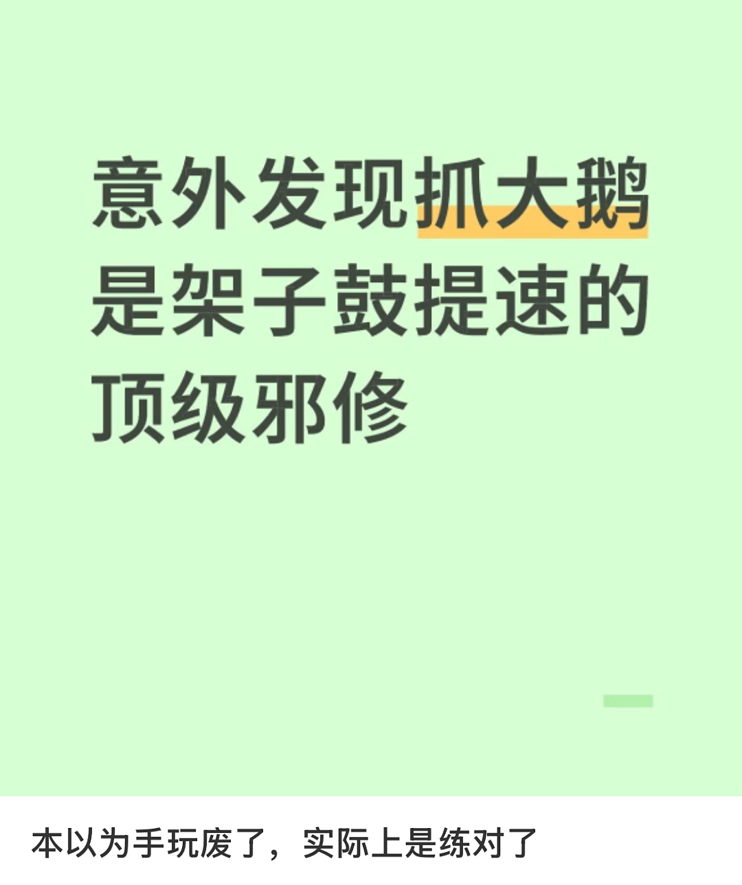 “解压三件套”，捞了中国人几百亿？（组图） - 12