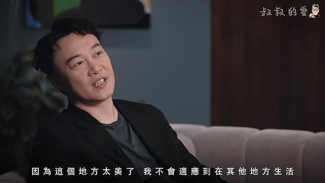 陈奕迅首回应拒说普通话怒怼观众，事后遭长期网暴，宣布永不移民（组图） - 11
