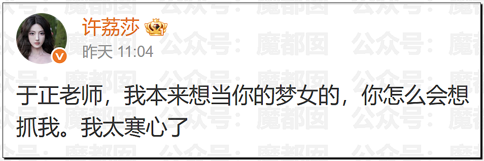热搜第一!中国顶流男星被曝出轨,和新人开房,私密视频流出(视频/组图) - 71