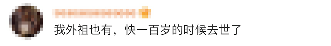 太狠了！上海一老人拿起剪刀，居然把自己身上的…剪掉了！医生也傻眼了…（组图） - 14