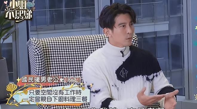 贵圈二婚女星大PK：谁的幸福更胜一筹？相比董璇，她们做对了什么（组图） - 22