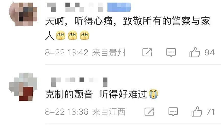 知名主持人自曝：哥哥因警察父亲破案遭黑帮注射药物，智力仅1岁半（视频/组图） - 4