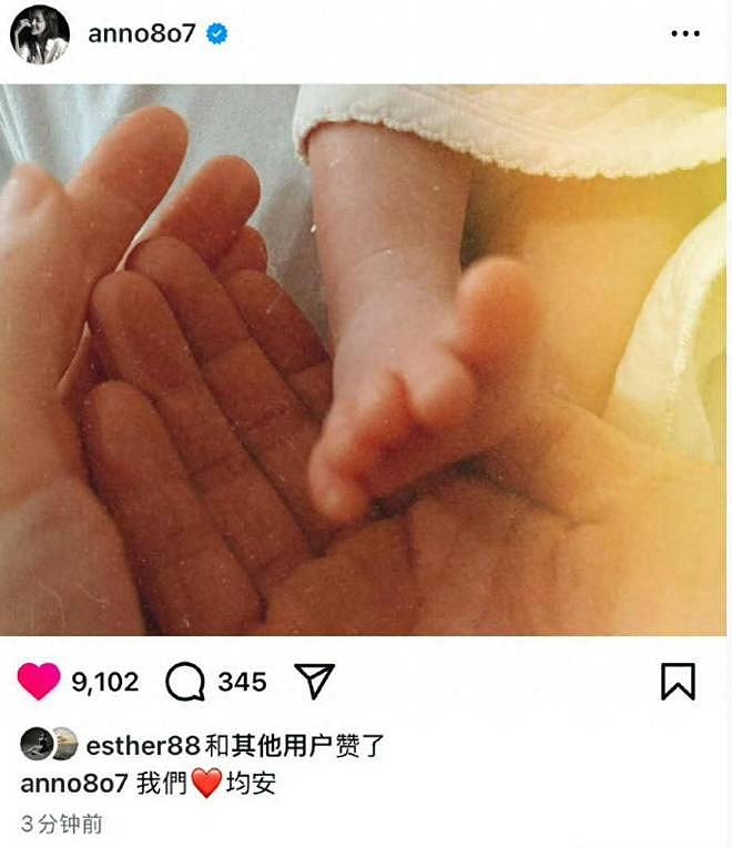 贵圈二婚女星大PK：谁的幸福更胜一筹？相比董璇，她们做对了什么（组图） - 43