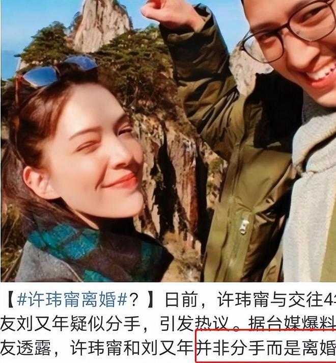 贵圈二婚女星大PK：谁的幸福更胜一筹？相比董璇，她们做对了什么（组图） - 37