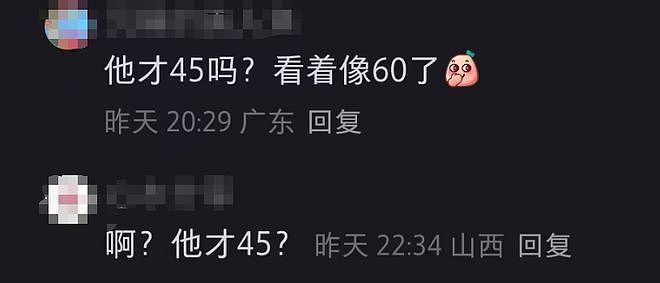 陈冠希参加活动状态差，皮肉下垂皱纹明显，网友感叹不如谢霆锋（组图） - 8