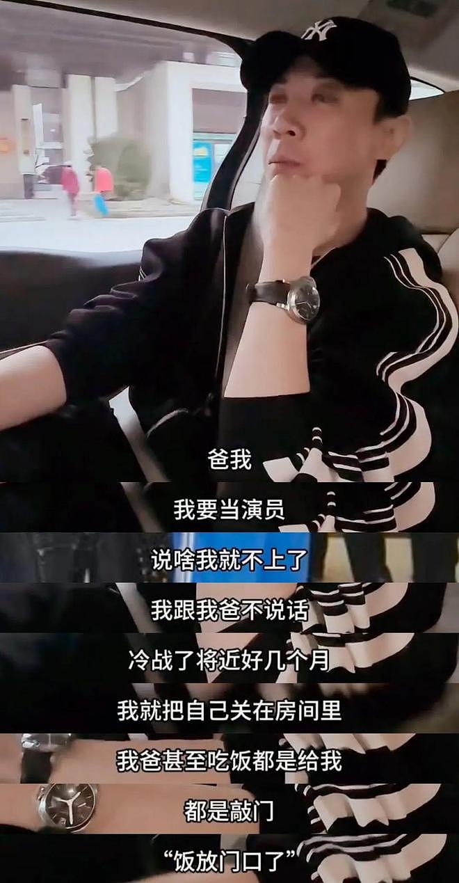 全网劝离董璇后，张维伊回应嘲讽，心态超好（组图） - 10