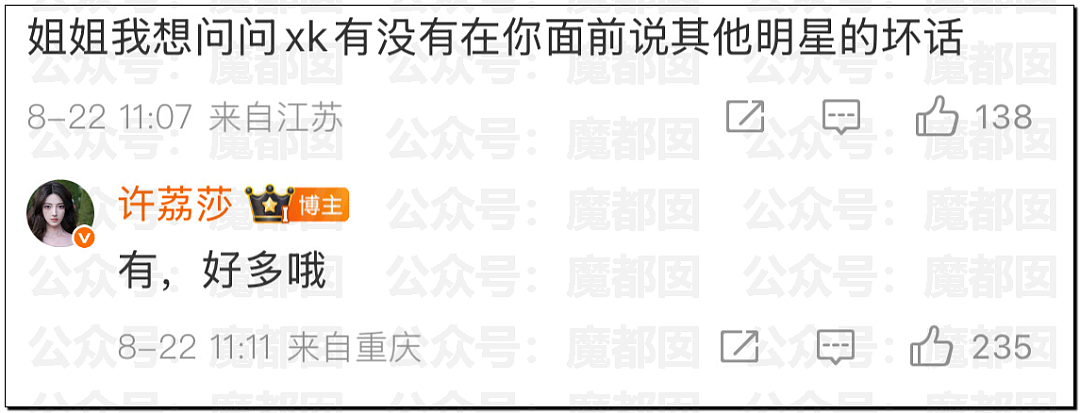 热搜第一!中国顶流男星被曝出轨,和新人开房,私密视频流出(视频/组图) - 57