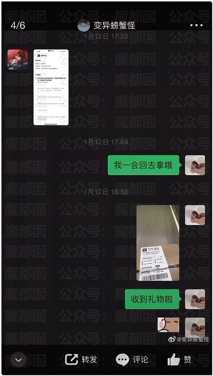 热搜第一!中国顶流男星被曝出轨,和新人开房,私密视频流出(视频/组图) - 55