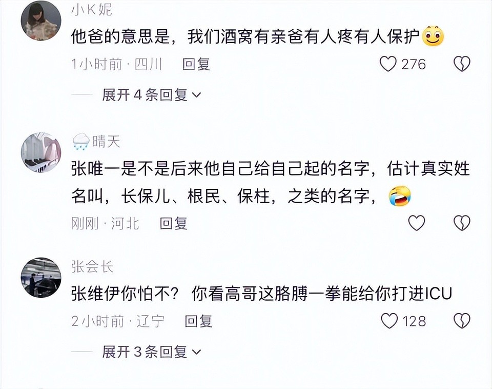 董璇再婚惹急高云翔！深夜晒与小酒窝合拍视频，被猜测有多重意图用心良苦（组图） - 7