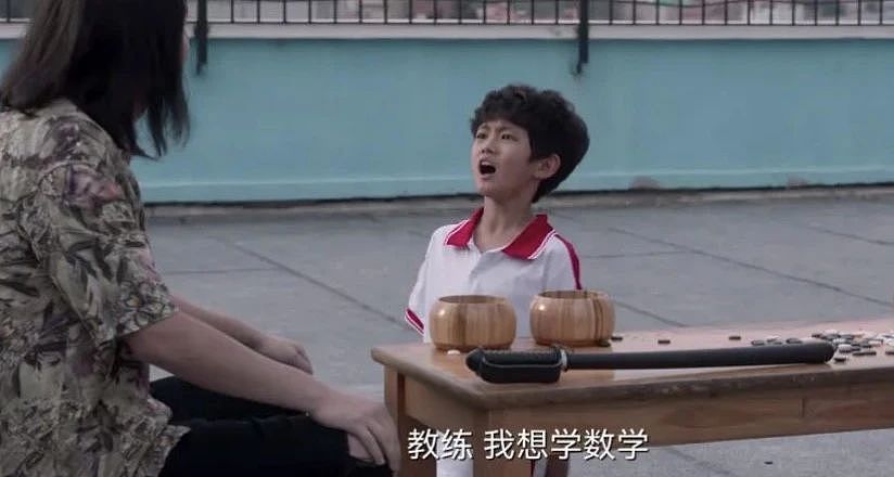 儿子从山区小城考到剑桥数学系，一个交警父亲的教育经（组图） - 6