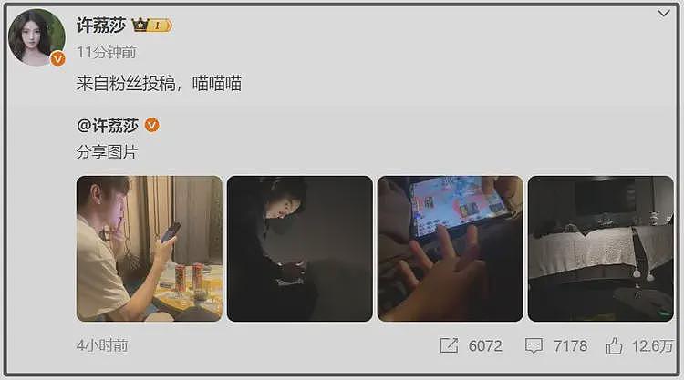 于正也保不住?业内暗示许凯成风险艺人,律师直言明星应约束自身(组图) - 19