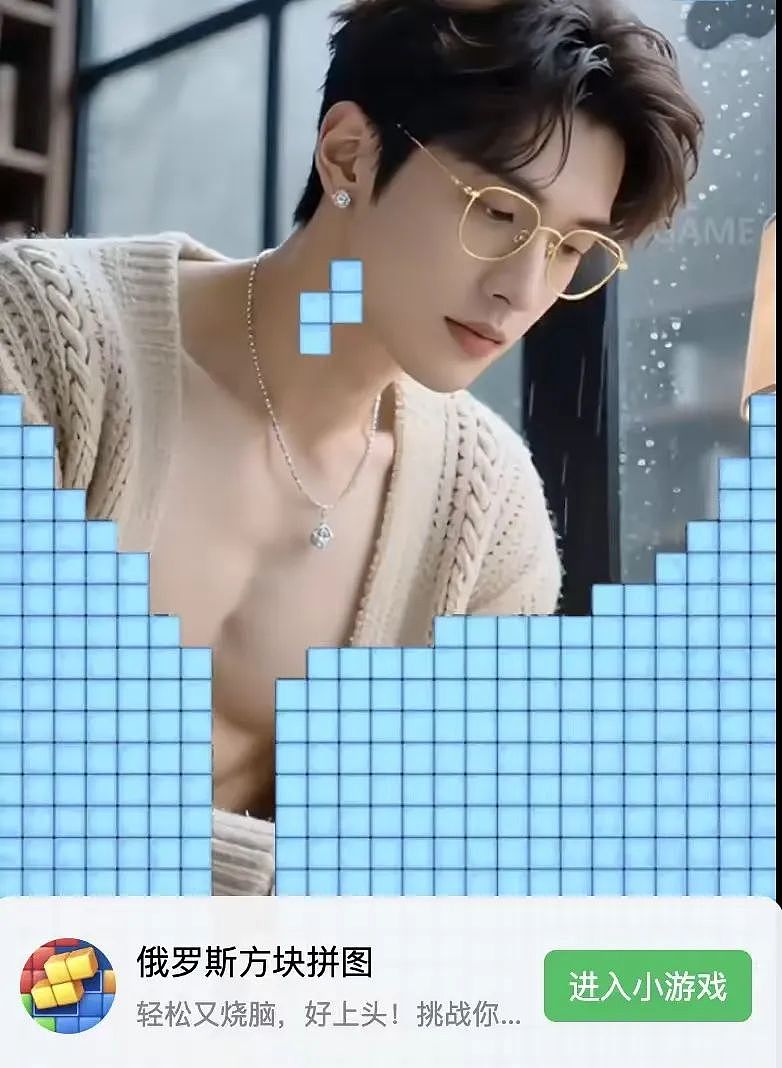 “解压三件套”，捞了中国人几百亿？（组图） - 29