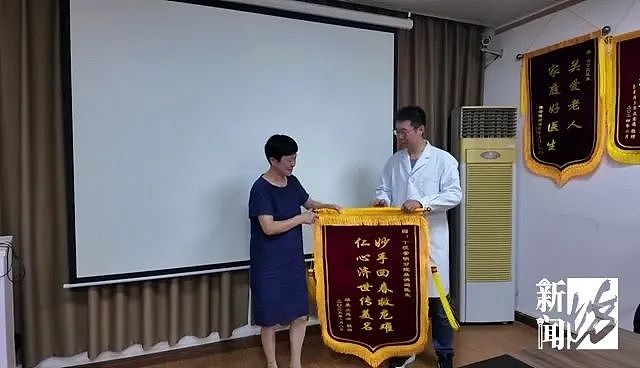 太狠了！上海一老人拿起剪刀，居然把自己身上的…剪掉了！医生也傻眼了…（组图） - 20