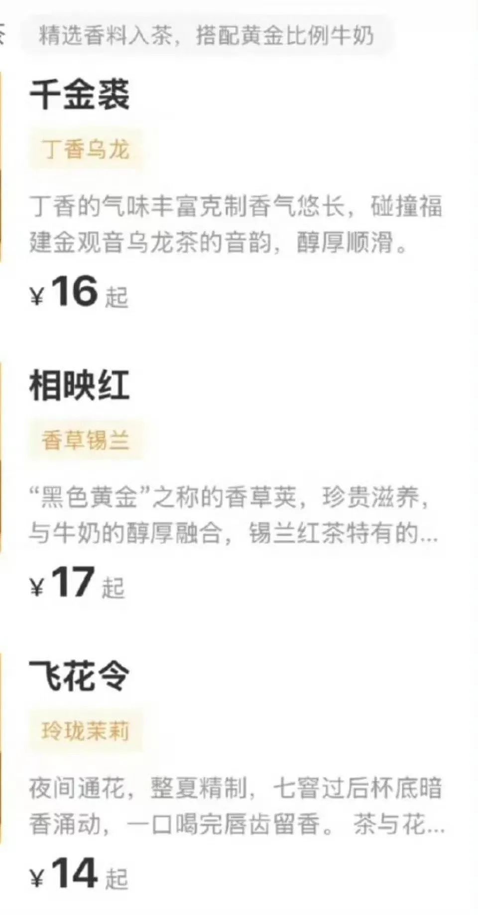 【爆笑】“错季网购了一件千元皮草后......“ 哈哈哈哈哈哈被网友笑晕过去了（组图） - 64