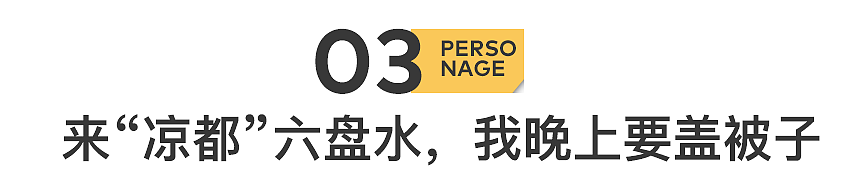 最热的夏天，我决定裸体生活（组图） - 9