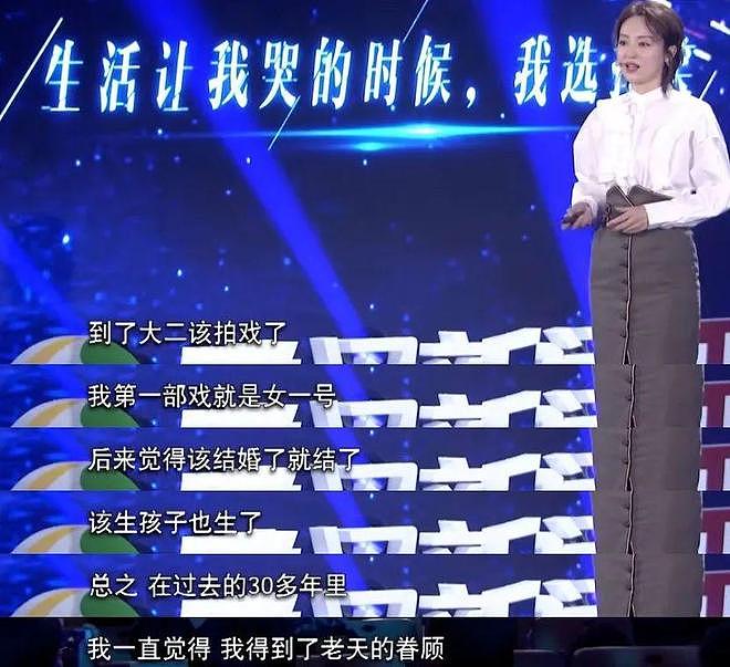 全网劝离董璇后，张维伊回应嘲讽，心态超好（组图） - 6