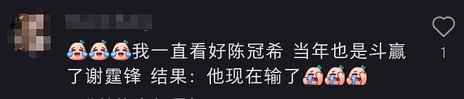 陈冠希参加活动状态差，皮肉下垂皱纹明显，网友感叹不如谢霆锋（组图） - 16