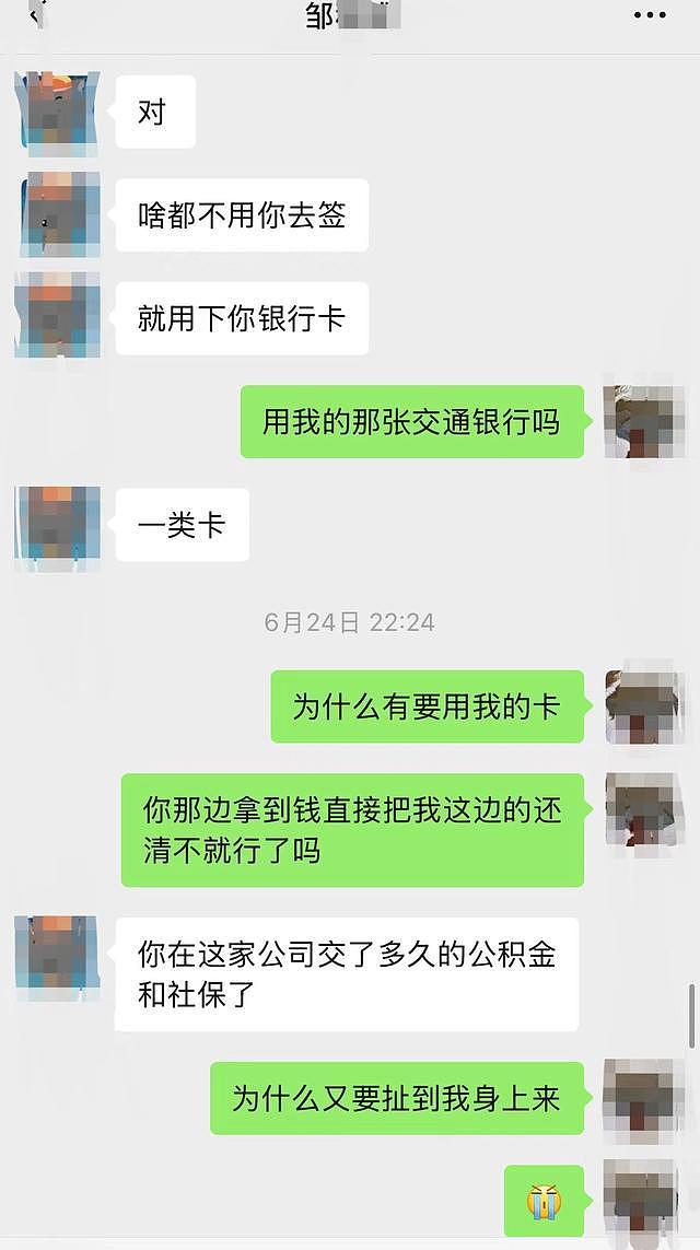 男子帮朋友“接收贷款”后对方突轻生，聊天记录还原其疑身陷AB贷困境过程（组图） - 2