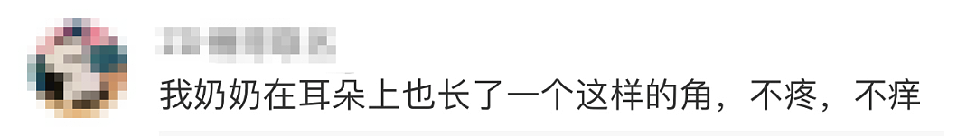 太狠了！上海一老人拿起剪刀，居然把自己身上的…剪掉了！医生也傻眼了…（组图） - 13
