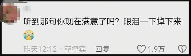 丁真自曝曾遭圈内人歧视，被嘲身上有异味，直言自己像讨饭的（组图） - 7