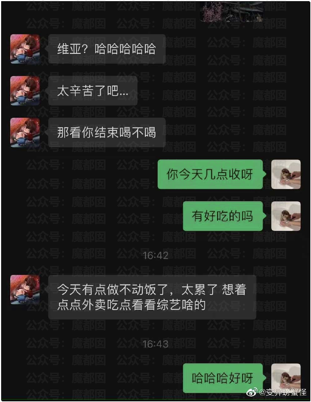 热搜第一!中国顶流男星被曝出轨,和新人开房,私密视频流出(视频/组图) - 42