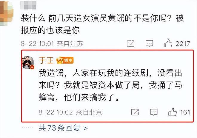 许荔莎杀疯了!曝许凯22年把她绿了,于正的“白月光”是何晟铭(组图) - 4