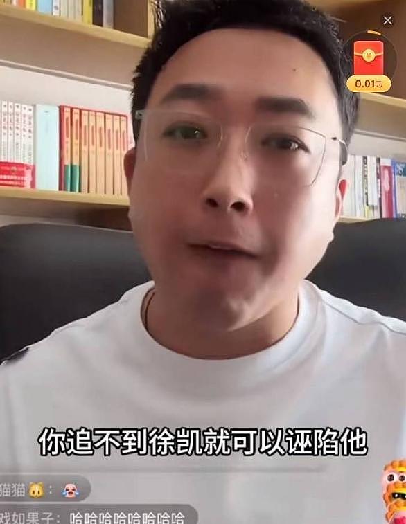 许荔莎杀疯了!曝许凯22年把她绿了,于正的“白月光”是何晟铭(组图) - 6