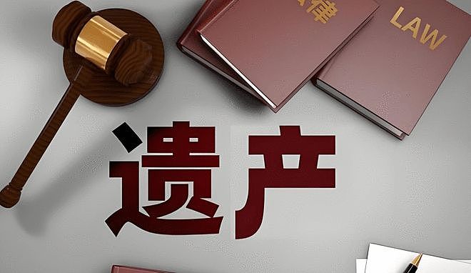 上海九旬老太立下离奇遗书,亲孙子与“干儿子”对簿公堂…判了!(组图) - 1
