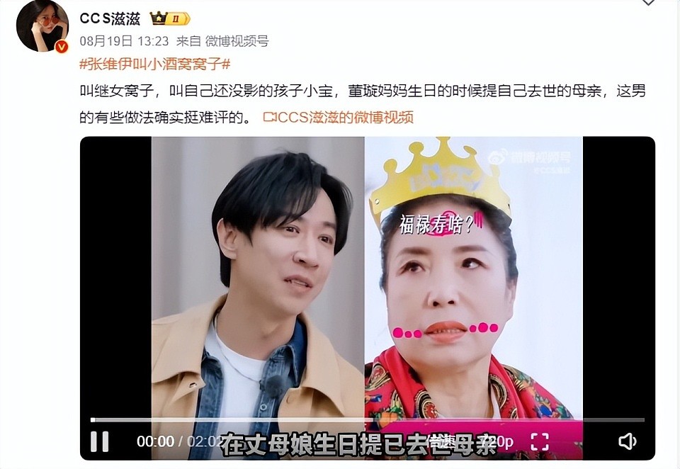 董璇再婚惹急高云翔！深夜晒与小酒窝合拍视频，被猜测有多重意图用心良苦（组图） - 2